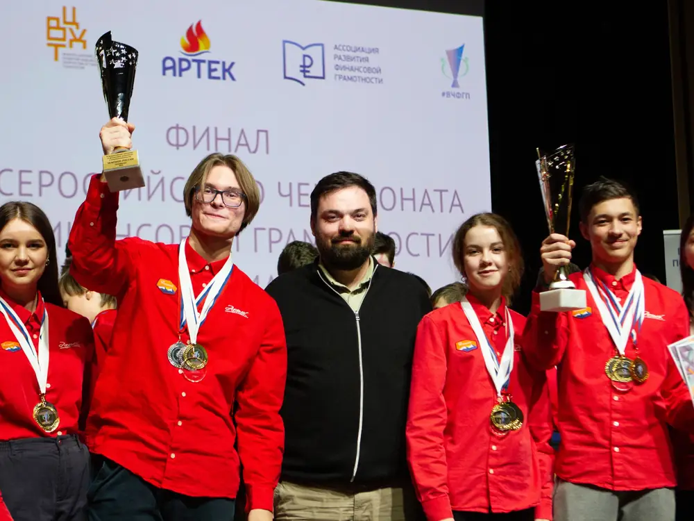 Награждение чемпионов России на финале Всероссийского чемпионата