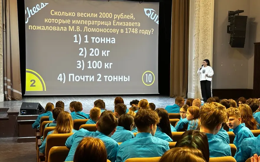 Ребята на финансовом квизе в зале лагеря «Лазурный»